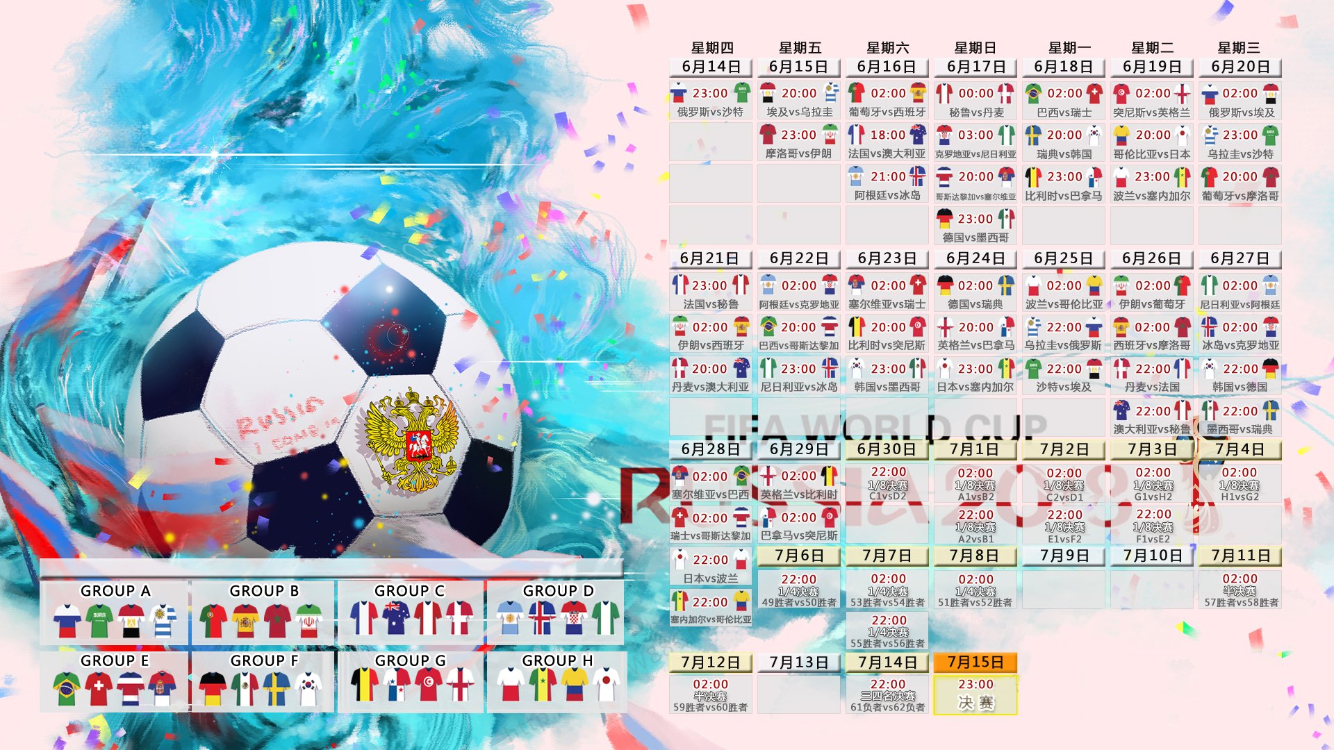 篮球球队赛季成绩总结
