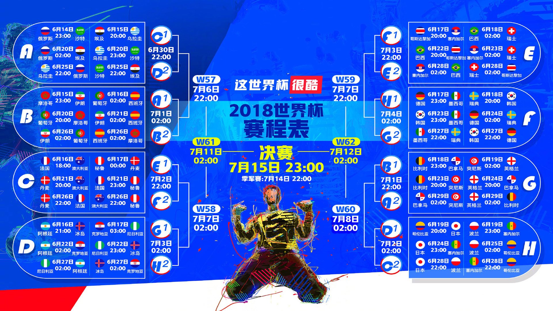 世界举重康复示范基地建设补助第二批名单公布，世界举重锦标赛